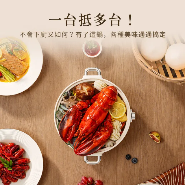 【Arlink】外宿租屋必備！2.5L 陶瓷不沾快煮鍋 (個人泡麵鍋/宿舍神器/防燙斷電/煎煮炒炸/美食鍋)