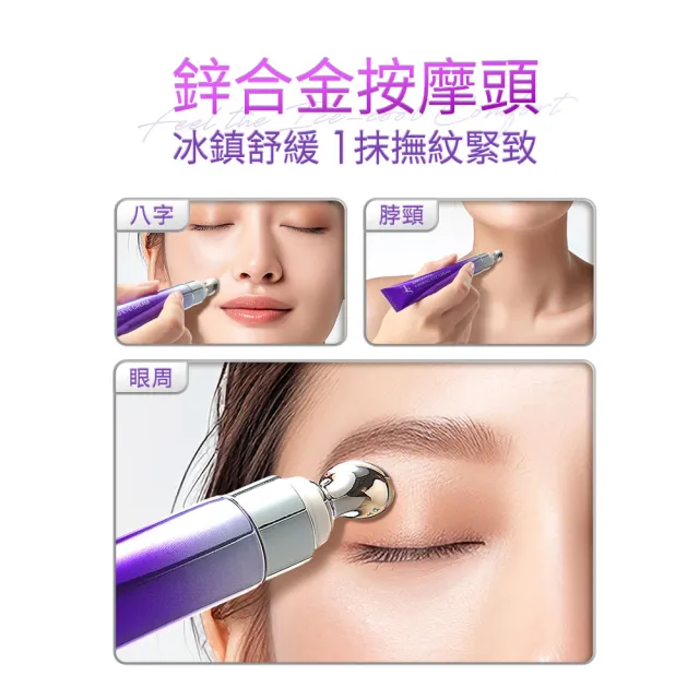 【JS 婕洛妮絲】類A醇緊緻撫紋眼霜20ml+類A醇緊緻抗老精華50ml（緊緻撫紋）