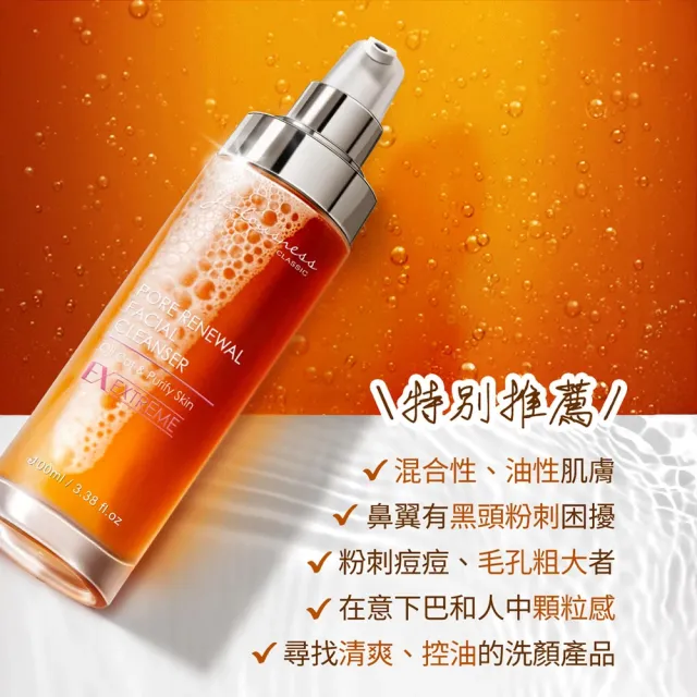 【JS 婕洛妮絲】外泌體修復再生精華30ml+81酵素去黑頭潔顏露100ml（舒緩修護．控油去粉刺）