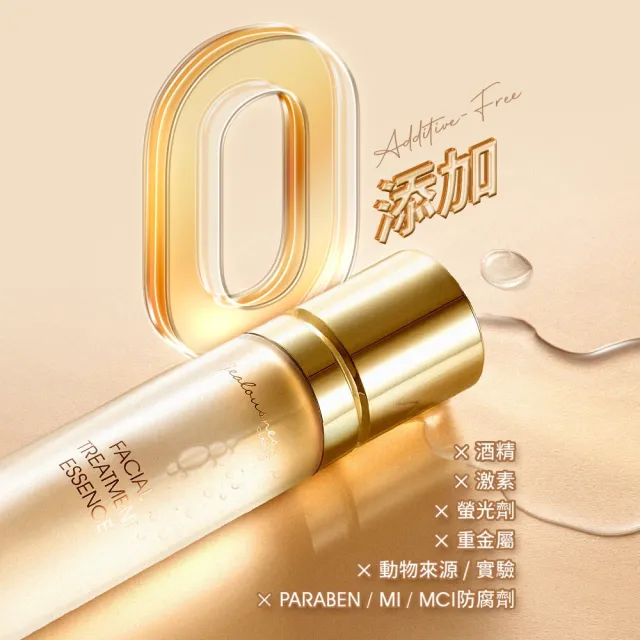 【JS 婕洛妮絲】81酵母全能青春露（含51%二裂酵母）120mlx2（穩膚抗老）