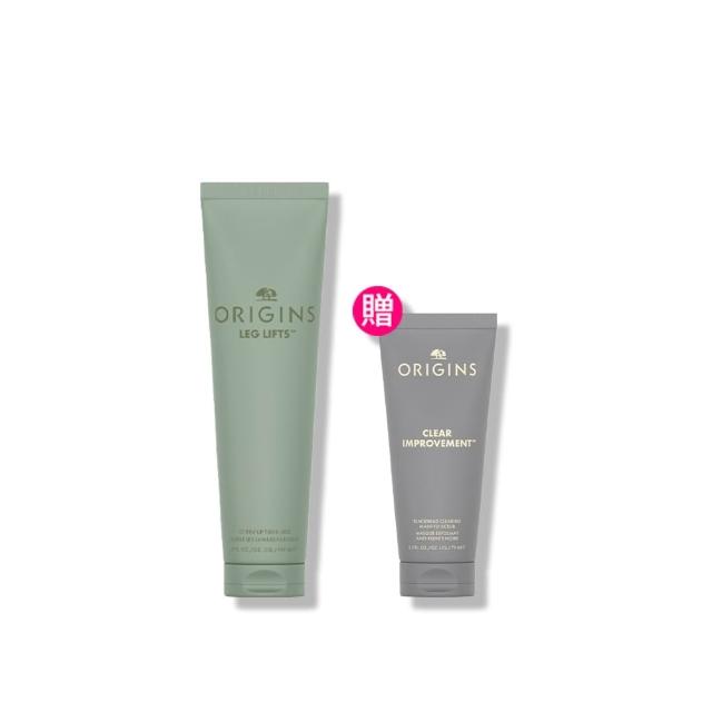 【ORIGINS 品木宣言】漫步雲端腿部舒緩(漫步在雲端腿部舒緩霜 150ml)