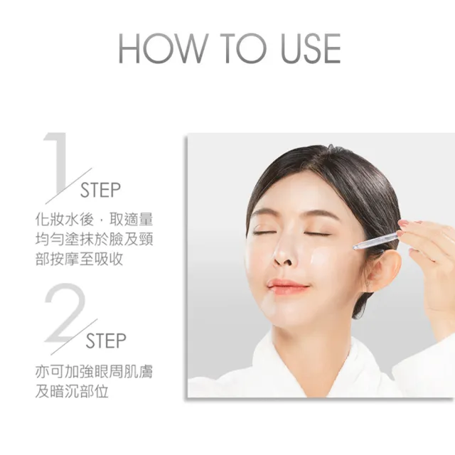 【JS 婕洛妮絲】3%傳明酸美白精華30mlx2（美白透亮）