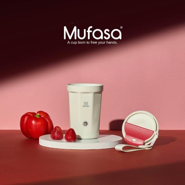 【Mufasa】400ml 陶瓷內膽電動攪拌隨行杯(全機可洗 攪拌杯 自動攪拌杯   母親節禮物 聖誕禮物)