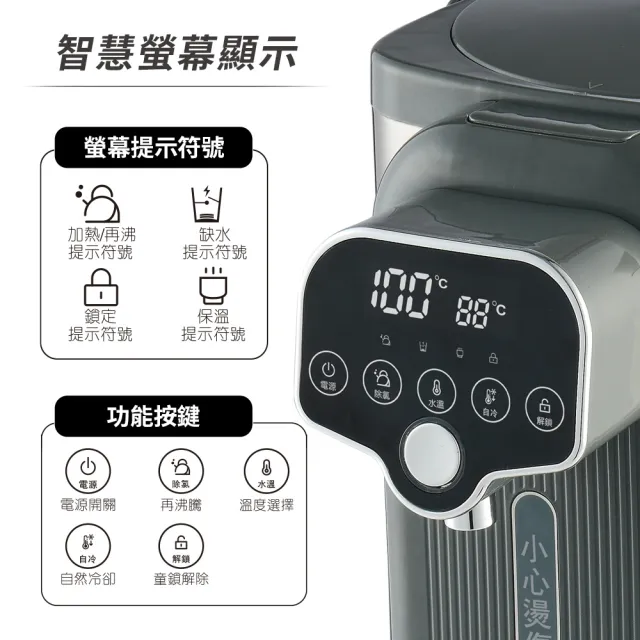【晶工牌】分離式5L電熱水瓶(JK-8768)