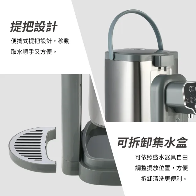 【晶工牌】分離式5L電熱水瓶(JK-8768)