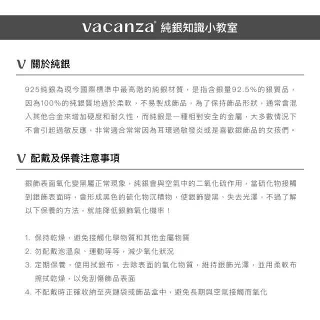 【vacanza】祈願系列｜925純銀飾品｜百萬銷售好運同行 純銀手鍊 均一價$880 (抗過敏 生日禮物)