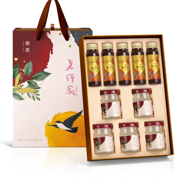 【老行家】新五入御燕禮盒(蔘飲5瓶+70ml即飲燕窩5罐/盒)(常溫保健禮盒)