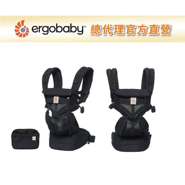 【Ergobaby】Omni 360 全階段型四式背帶透氣款(嬰兒背巾 新生兒揹帶 嬰兒背帶)