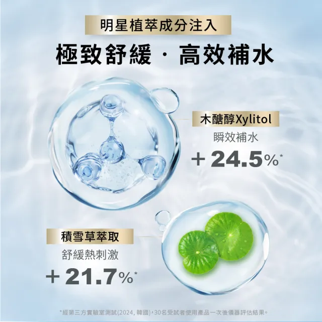 【AHC】買一送一★極致防禦舒緩防曬噴霧55ml(不沾手/不黏膩/旅行必備/戶外活動)