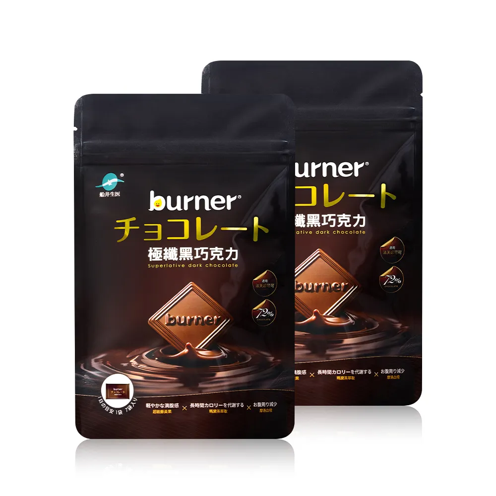 【funcare 船井生醫】72%極纖黑巧克力(7片/袋)X2