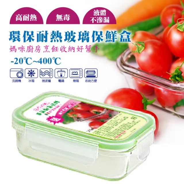 枸杞家園 有機認證100%枸杞原汁30mlx10包/盒x5入/盒；有機元氣補給飲(送玻璃保鮮盒700mlx1個)