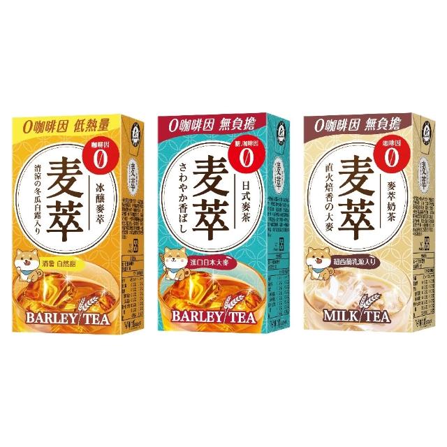 【御茶園】麥萃300mlx6入/組(任選 無糖麥茶/冰釀麥萃/無咖啡因奶茶)(官方直營)