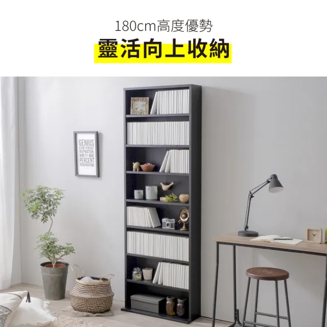【IRIS】2入加高款漫畫收納書櫃 CORK-1860R(書櫃 漫畫櫃 收納櫃 置物櫃 多用途收納)