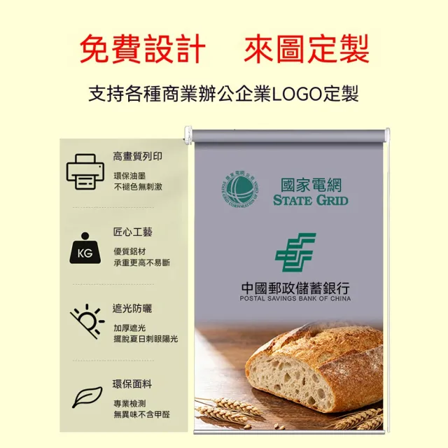 （寵居社p）辦公室遮光窗簾 寬1.95*2高 防水遮光（免打孔捲簾 遮光捲簾 全遮光卷拉窗簾）