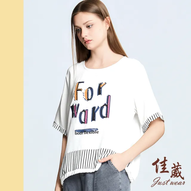 【Just Wear 佳葳】塗鴉文字印圖條紋拼接上衣 2色(女上衣/女上著/棉質/短袖/文字/輕薄/休閒)