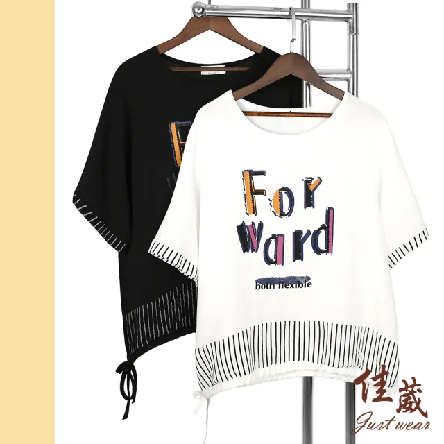 【Just Wear 佳葳】塗鴉文字印圖條紋拼接上衣 2色(女上衣/女上著/棉質/短袖/文字/輕薄/休閒)