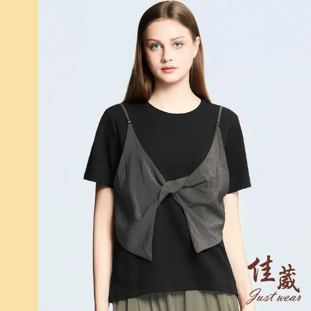 【Just Wear 佳葳】侘寂風扭結拼接上衣(女上衣/女上著/套裝/短袖/休閒/百搭/拼接)