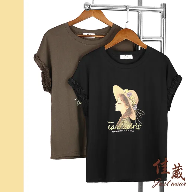 【Just Wear 佳葳】荷葉連袖夏日女孩印圖上衣 2色(女上衣/女上著/短袖/素色/休閒/百搭/棉T)
