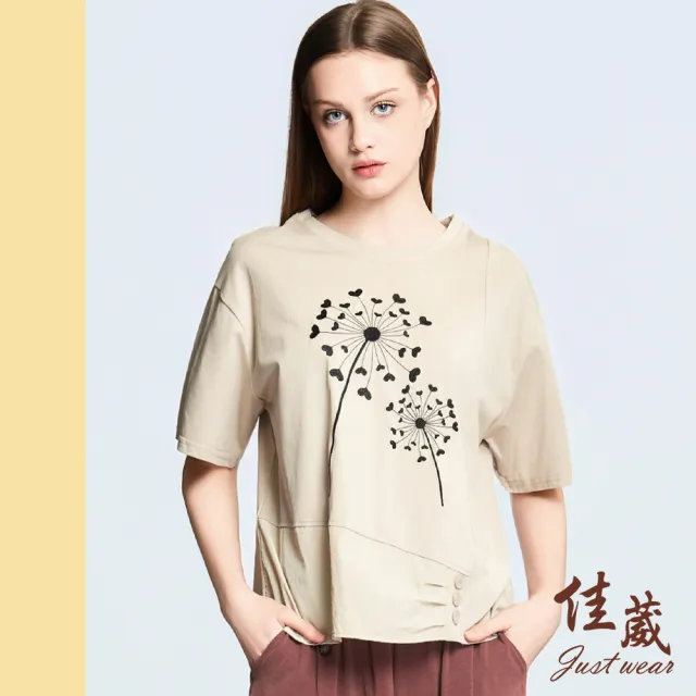 【Just Wear 佳葳】休閒拼接蒲公英刺繡上衣(女上衣/女上著/短袖/繡花/百搭/棉質)
