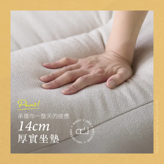 【IRIS】木質扶手多段調節躺椅FACR-RHB(懶人椅、休閒躺椅、單人椅、躺椅、多段調節)