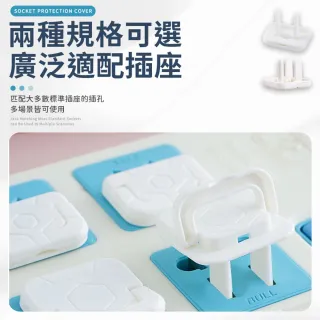【同闆購物】隱藏拉環 插座保護蓋 電源保護蓋 [10入] 兩孔 三孔 插座孔 插座蓋 電源插座 防塵蓋 插座保護