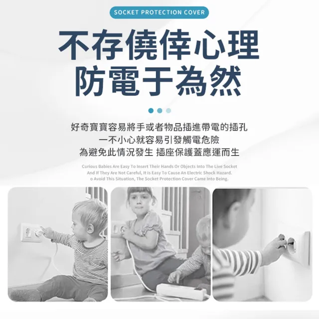 【同闆購物】隱藏拉環 插座保護蓋 電源保護蓋 [10入] 兩孔 三孔 插座孔 插座蓋 電源插座 防塵蓋 插座保護