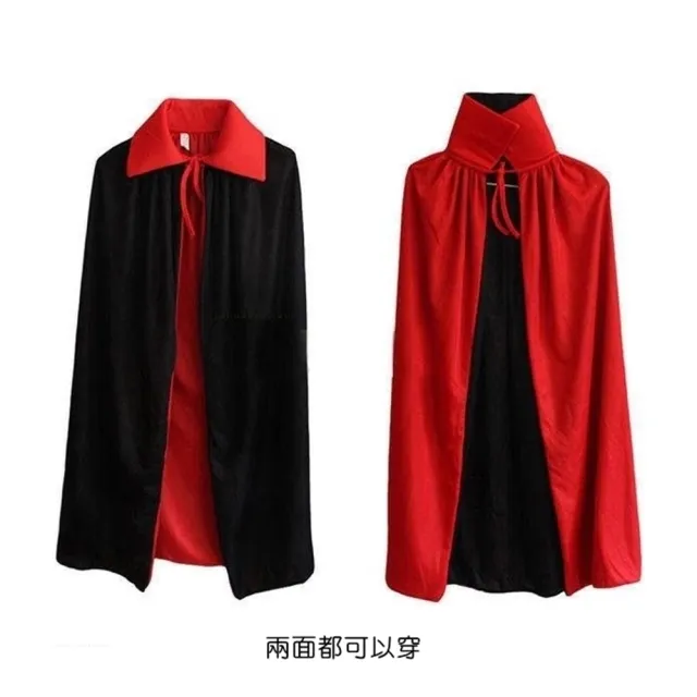 【橘魔法】黑紅雙面吸血鬼披風 斗篷 大人 小孩 兒童 童裝 萬聖節服裝 造型服 角色扮演 攝影 表演 尾牙 春酒