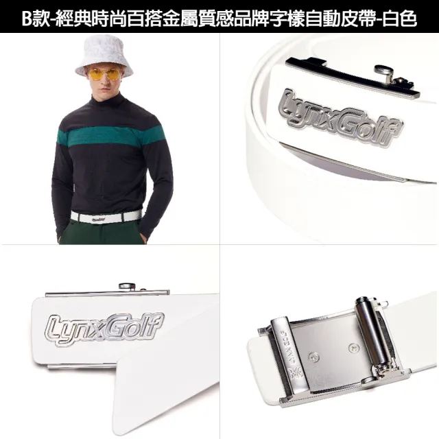 【Lynx Golf】爸氣十足！男款果嶺時尚立體雷雕牛皮扣式/自動皮帶(山貓男款任選)