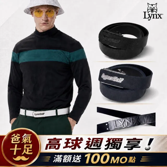 【Lynx Golf】爸氣十足！男款果嶺時尚立體雷雕牛皮扣式/自動皮帶(山貓男款任選)