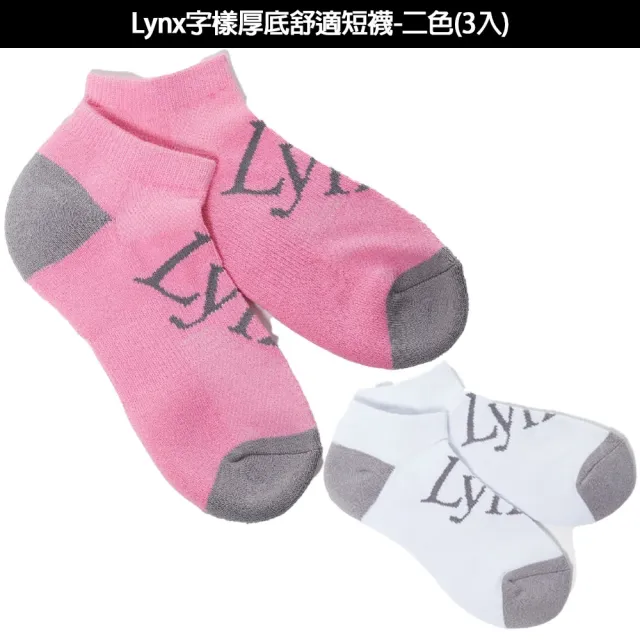 【Lynx Golf】爸氣十足！防潑水透氣.磁鐵Ball mark運動球帽/短.中筒襪(山貓中性多款任選)