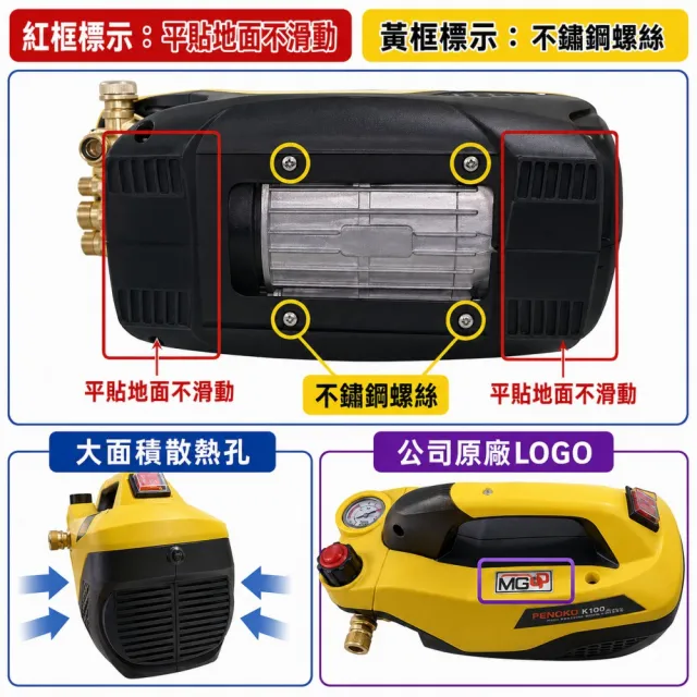 【一本店鋪】30米水老鼠+K120洗車機(110V 全自動洗車機 通水管 洗冷氣 沖洗洗衣機 接水管自吸兩用)
