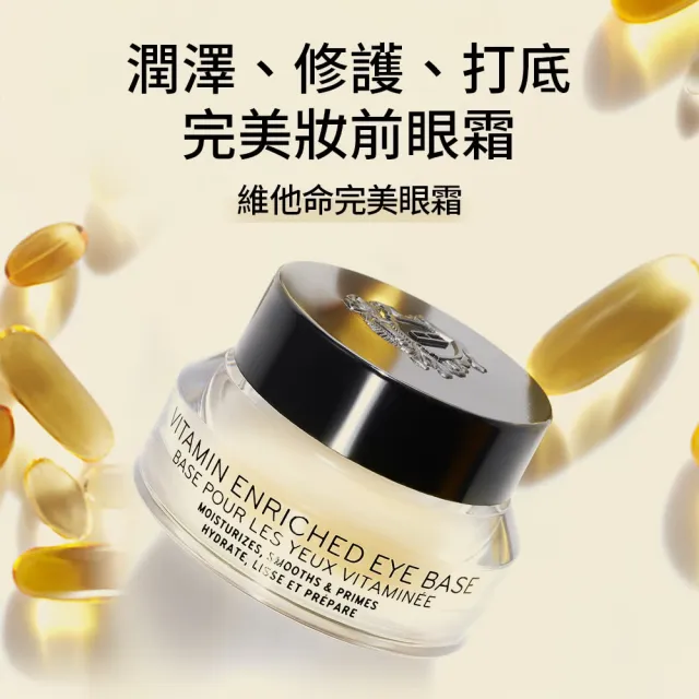 【Bobbi Brown 芭比波朗】維他命完美眼霜15ml