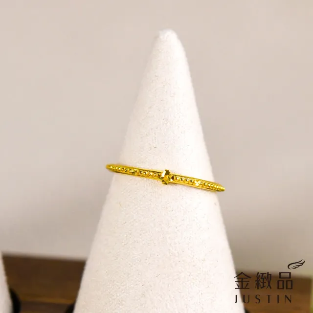 【金緻品】黃金戒指 小眾花語 0.40錢 純金女戒 線戒 纖細 精緻 韓風 百搭 9999純金戒指 5G黃金
