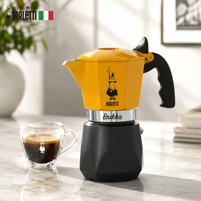 【Bialetti 比亞樂堤】極厚鑽石加壓摩卡壺BRIKKA-4杯份-公司貨(crema醇香/免插電/原廠保固2年)