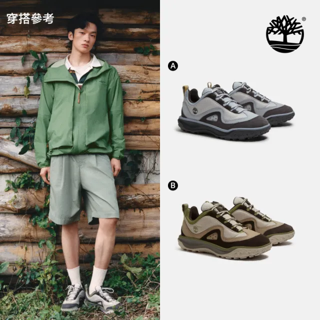 【Timberland】精選Motion防水健行鞋 走路鞋 低筒 中筒 男鞋 (多款任選)