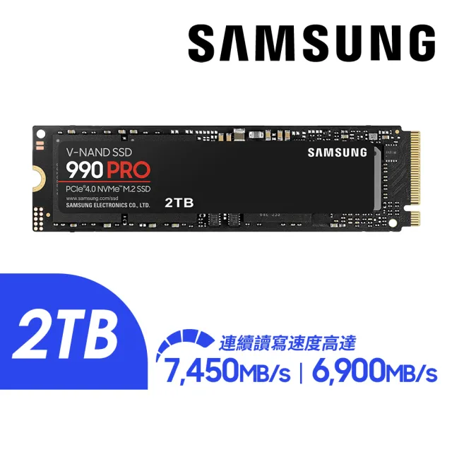 【Samsung 三星】990 PRO 2TB M.2 2280 PCIe 4.0 SSD固態硬碟(MZ-V9P2T0BW/讀7450M/寫6900M)