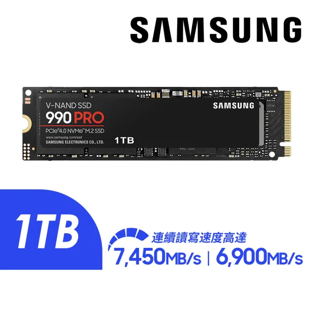 【Samsung 三星】990 PRO 1TB M.2 2280 PCIe 4.0 SSD固態硬碟(MZ-V9P1T0BW/7450M/寫6900M)