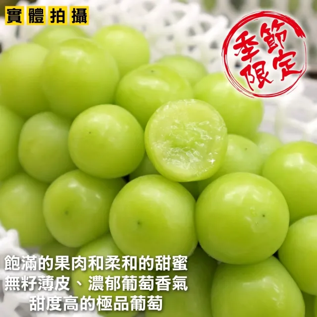 【WANG 蔬果】韓國無籽麝香綠葡萄_大串500-600gx2盒(單串PE硬盒 空運直送)