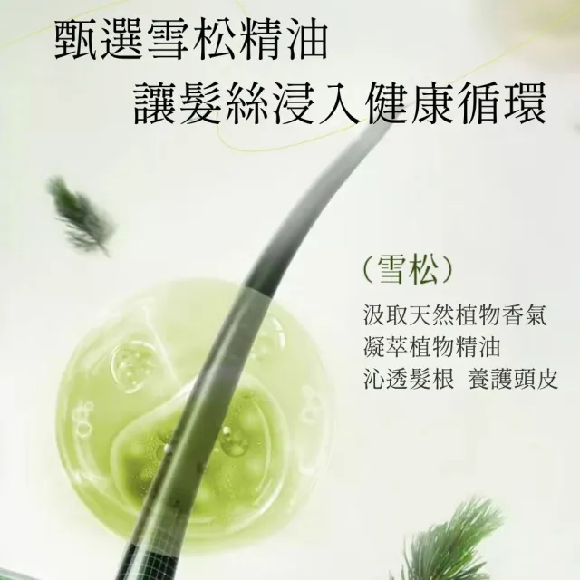 【iBloom】琪瑟精油舒緩香氛洗髮露500ml 4入組（舒緩頭皮・持久留香・溫和潔淨）