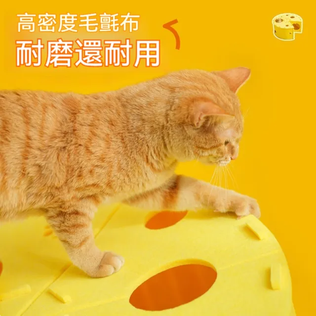 【科凌】毛氈貓窩 貓爬窩 互動逗貓玩具傢俱