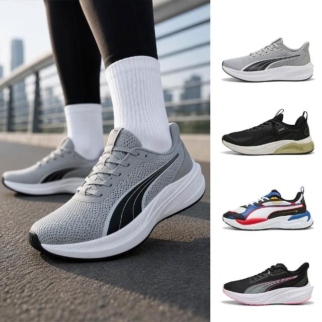 【PUMA】慢跑鞋 男女鞋 運動鞋 多款任選(31016836 31172817 31227702 31296306 31346502)