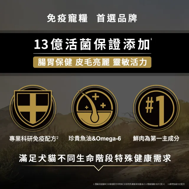 【Pro Plan 冠能】舒敏系列 幼貓 鮮雞成長 1.45KG (專利抗敏 貓毛過敏 大腦發育 視力發育)