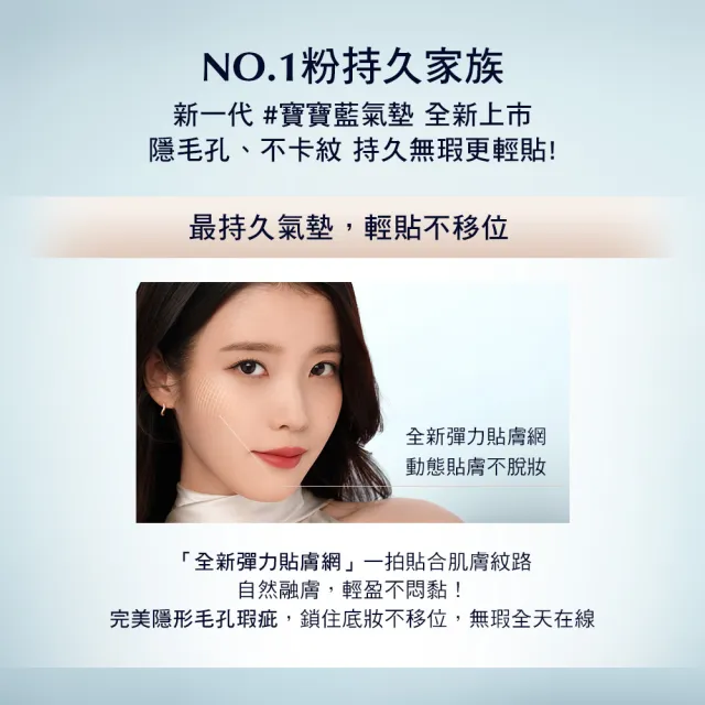 【Estee Lauder 雅詩蘭黛】全新上市 粉持久完美鎖妝氣墊粉餅SPF40/PA+++ (一盒一蕊)