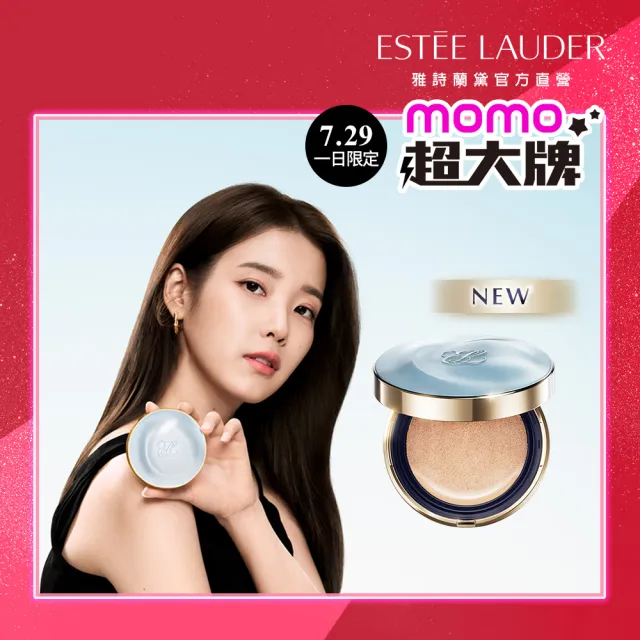 【Estee Lauder 雅詩蘭黛】全新上市 粉持久完美鎖妝氣墊粉餅SPF40/PA+++ (一盒一蕊)