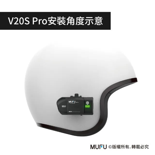 【MUFU】主機支架無耳機(機車行車記錄器配件)