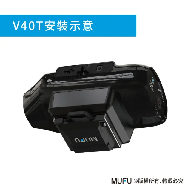 【MUFU】隨身開機配件(機車行車記錄器配件)