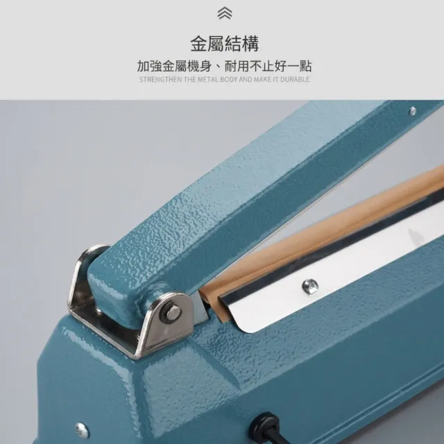 【RoLife 簡約生活】手壓式封口機-300型(110V/鐵製外殼/瞬熱式)