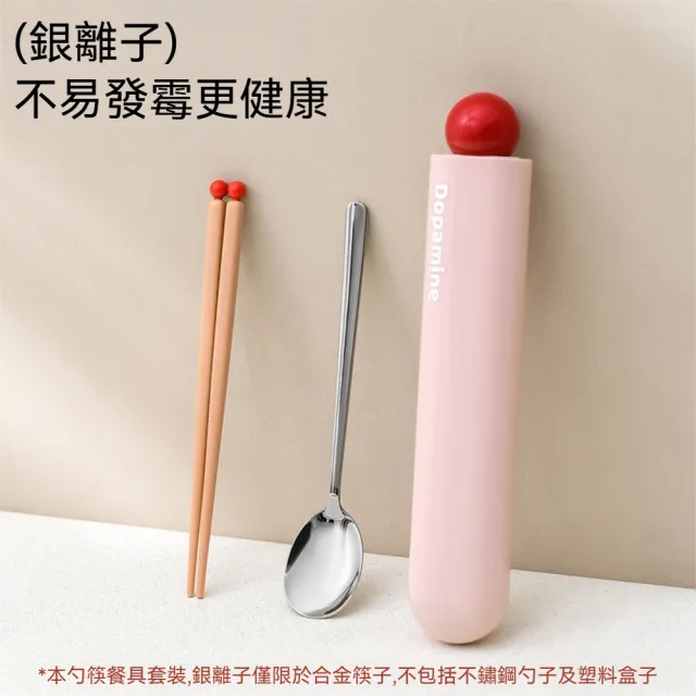 晴安居 圓球抽拉拿取不鏽鋼勺便攜環保餐具盒 卡槽固定靜音餐具組-4入