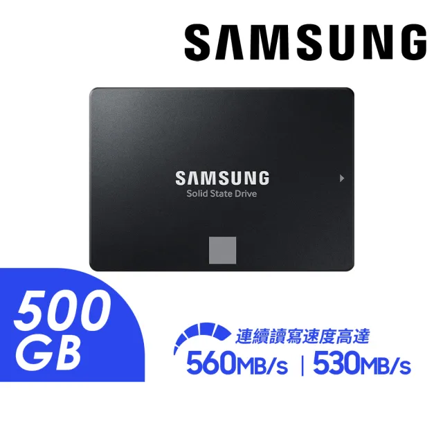 Samsung 三星】870 EVO 500GB SATA SSD固態硬碟TLC(MZ-77E500BW