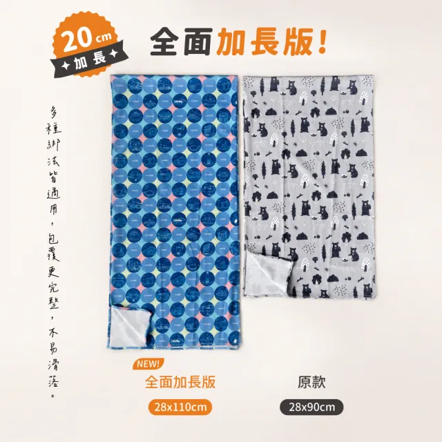 【PEILOU 貝柔】貝柔 2入-台灣旅繪冰涼巾 涼感巾(6款可選)